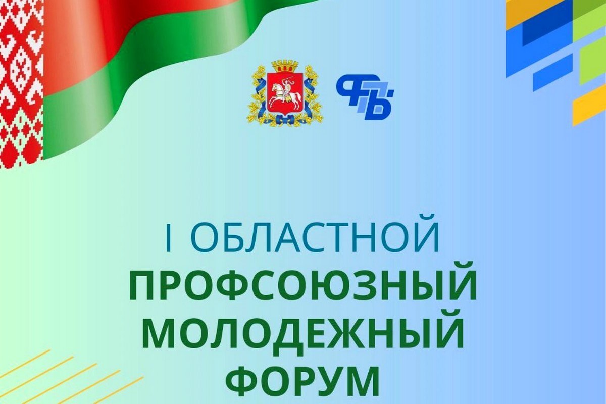 форум