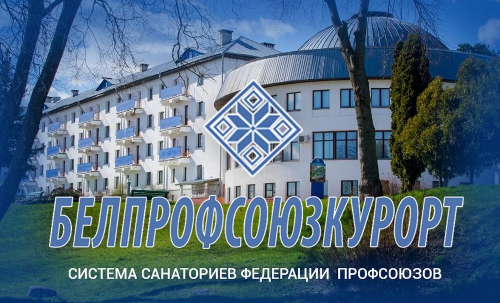 В Беларуси за 9 месяцев