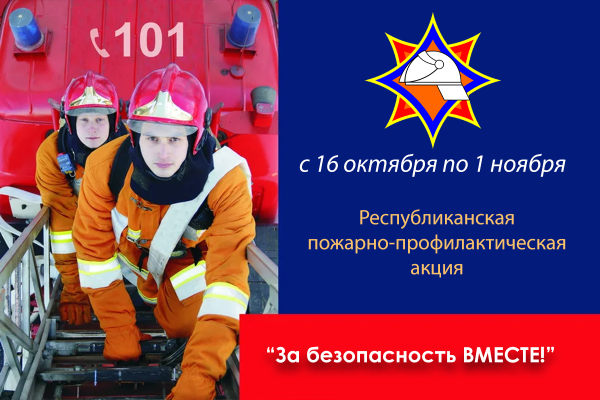 С сегодняшнего дня