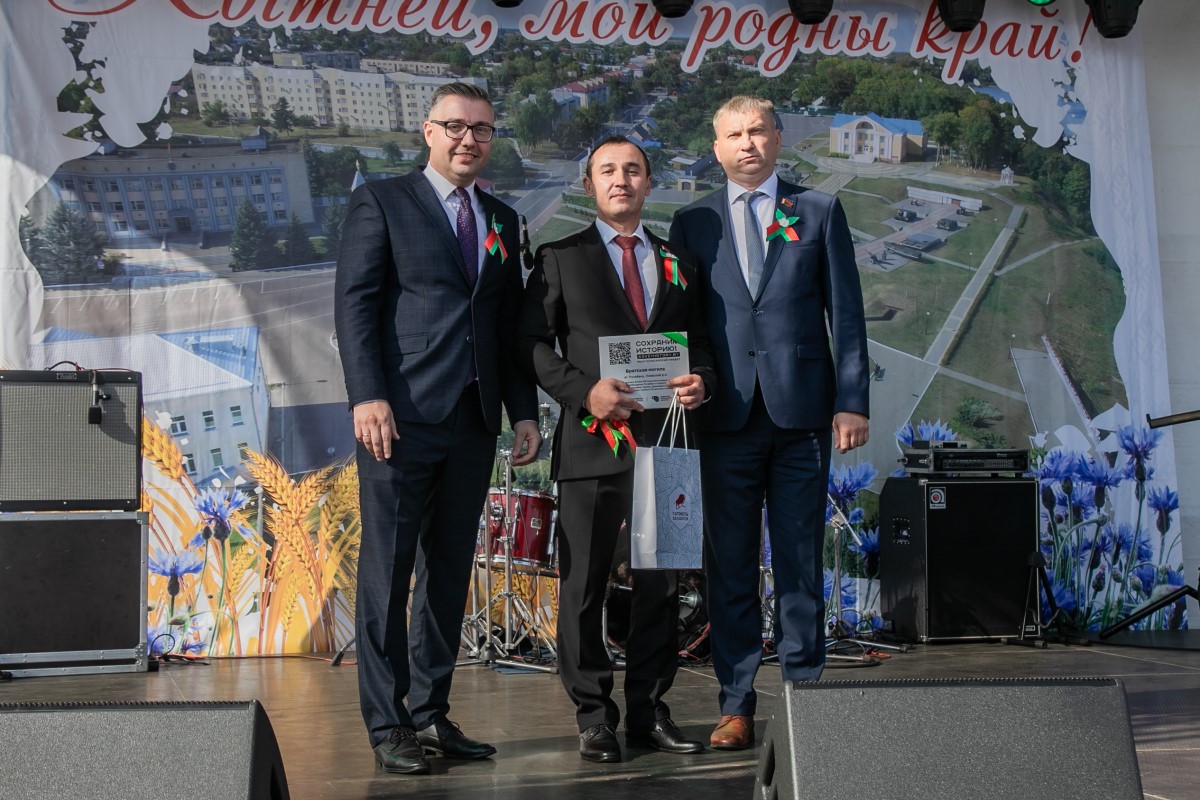 В 1943 году с юга Гомельщины
