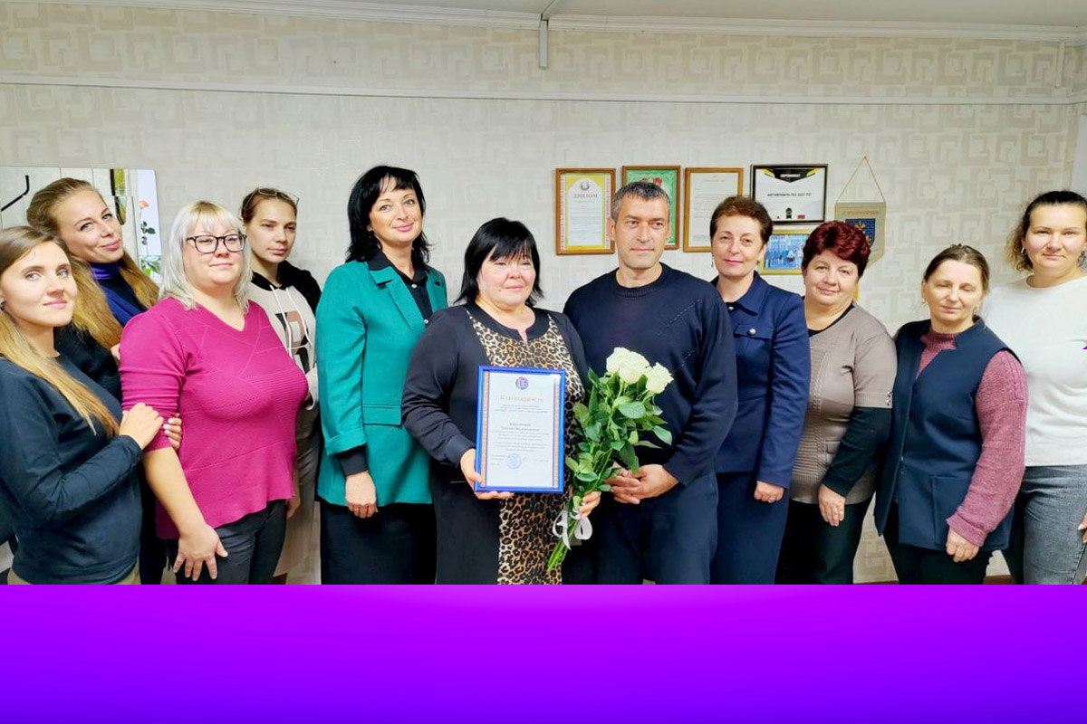 поздравление