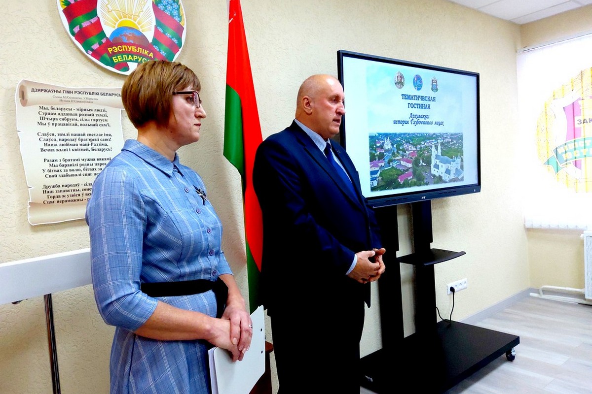 Дань памяти и уважения