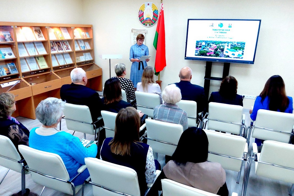 Дань памяти и уважения