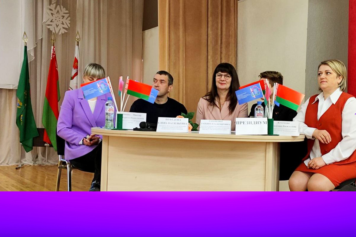 Отчетно-выборное собрание в Чашникском районе