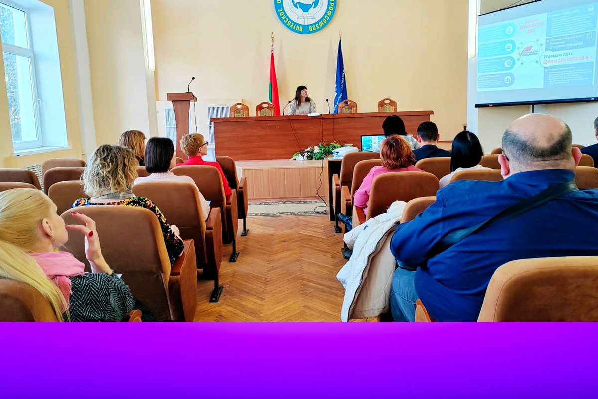 семинар