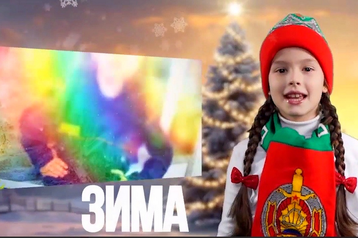 Зима без опасностей