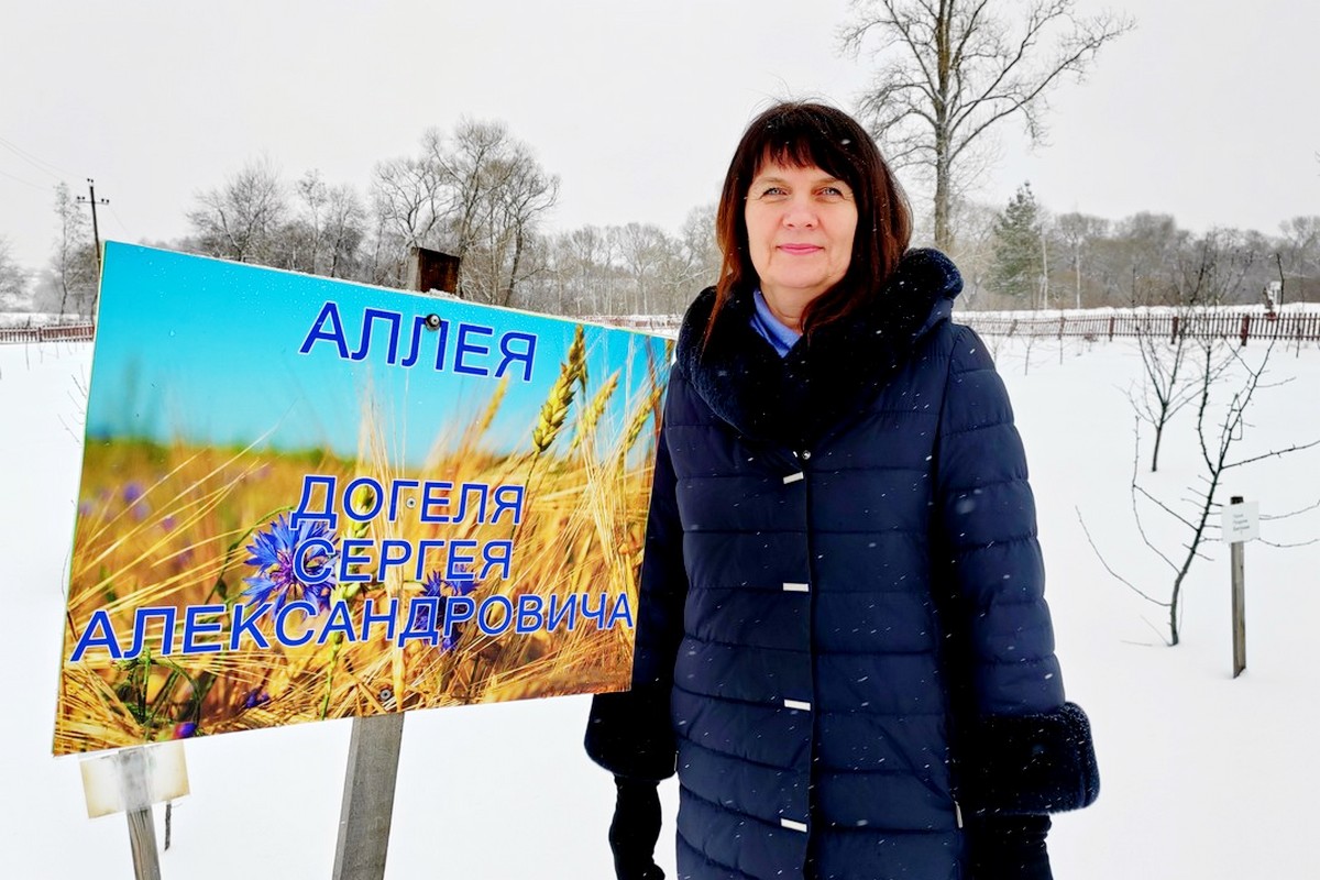 елена нефедова аллея памяти