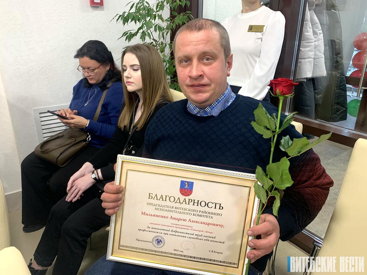 В санатории ФПБ «Лётцы»