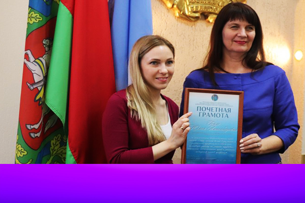 Пленум районной организации Профсоюза