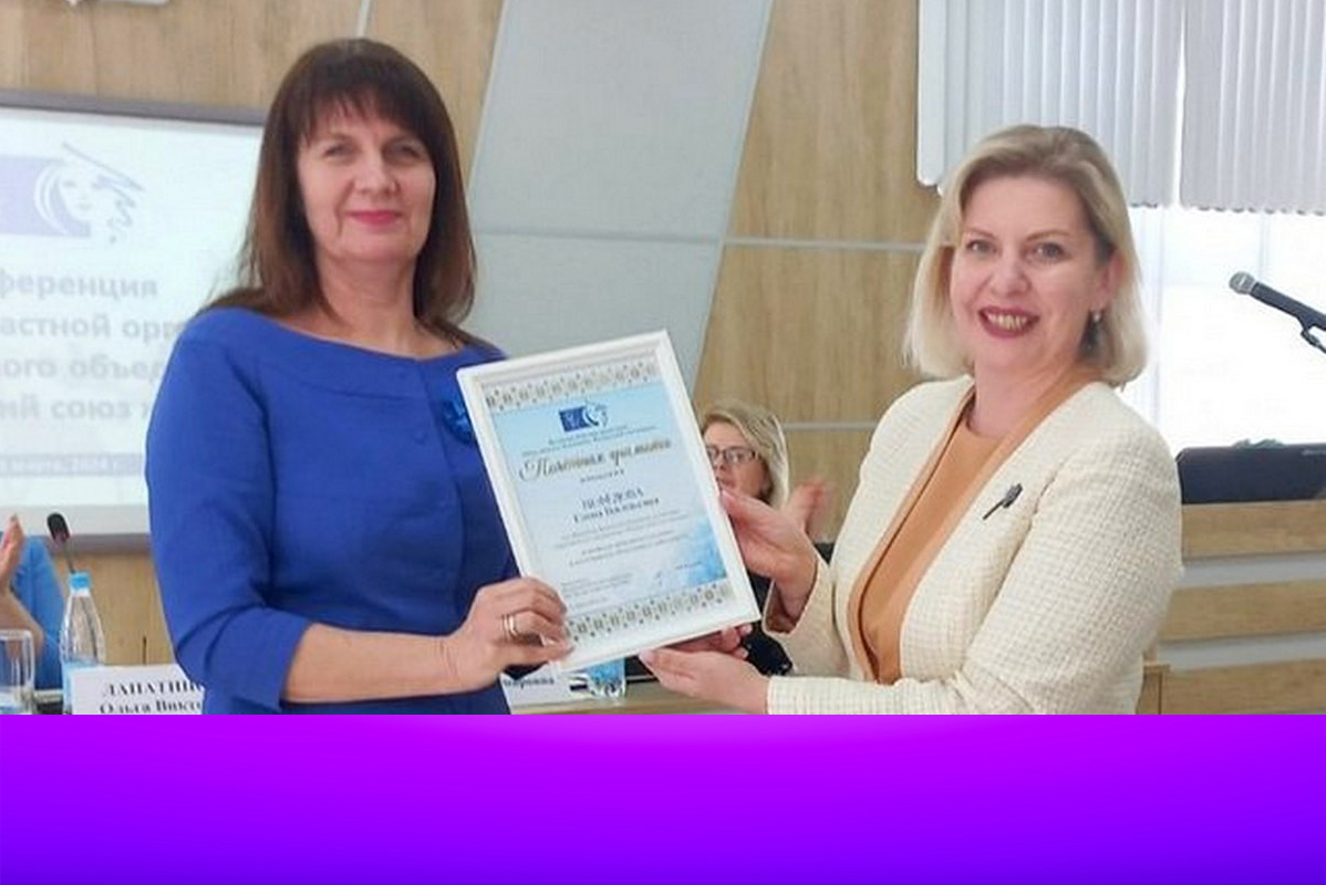 Конференция