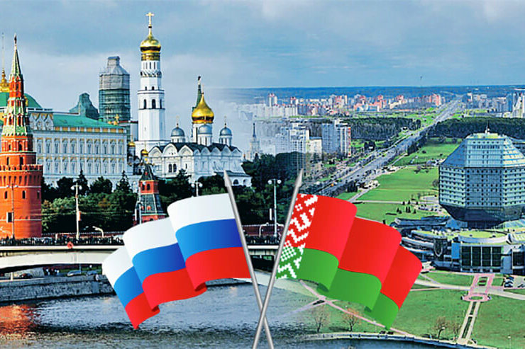 Россия и Беларусь
