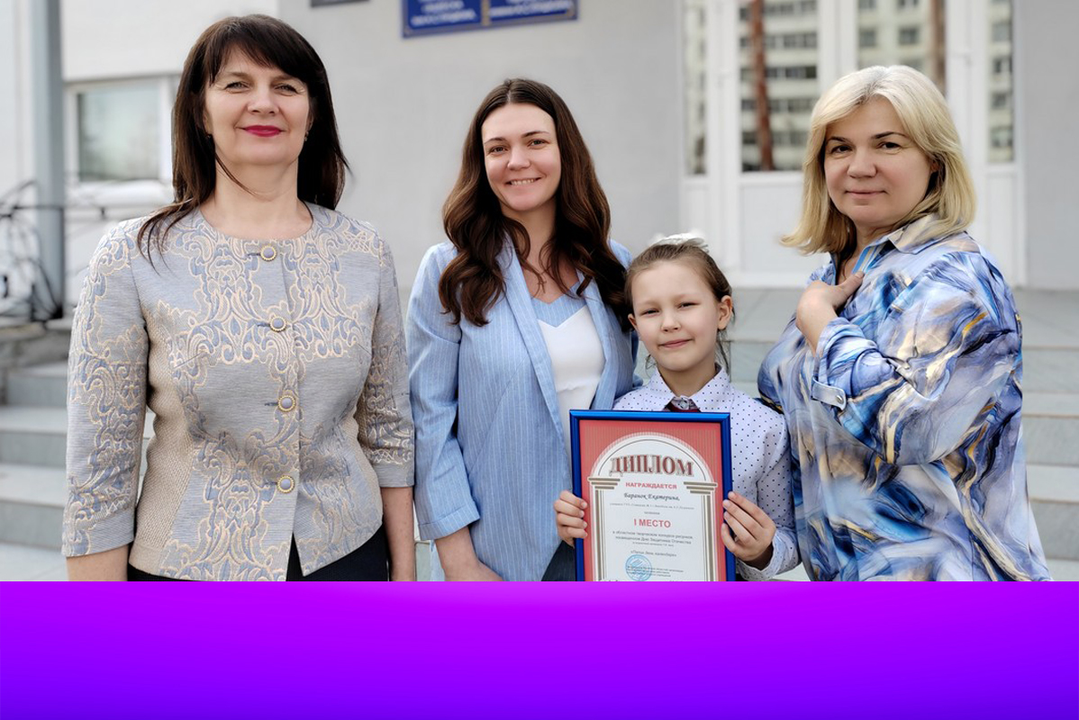 награждение