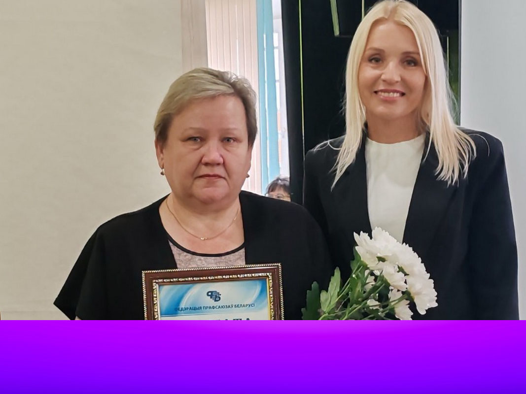 Отчетно-выборное собрание