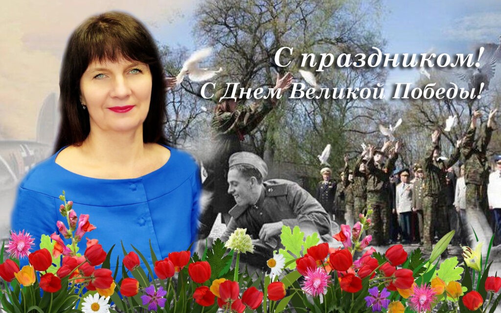 этот день