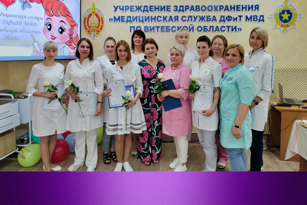 Конкурс профессионального мастерства