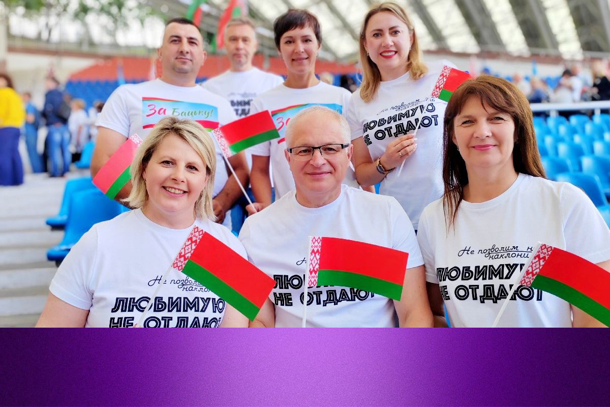 Форум патриотических сил