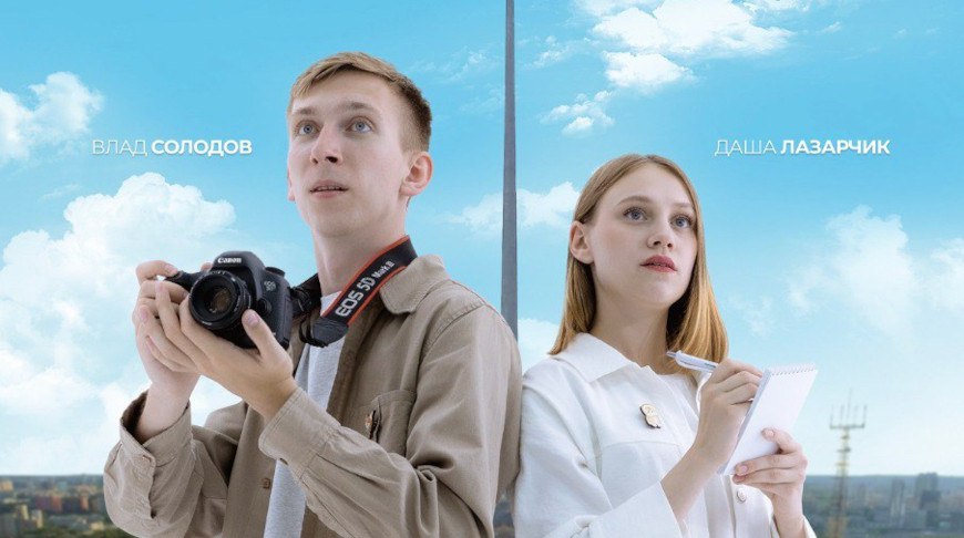 Разгадать культурный код белорусов