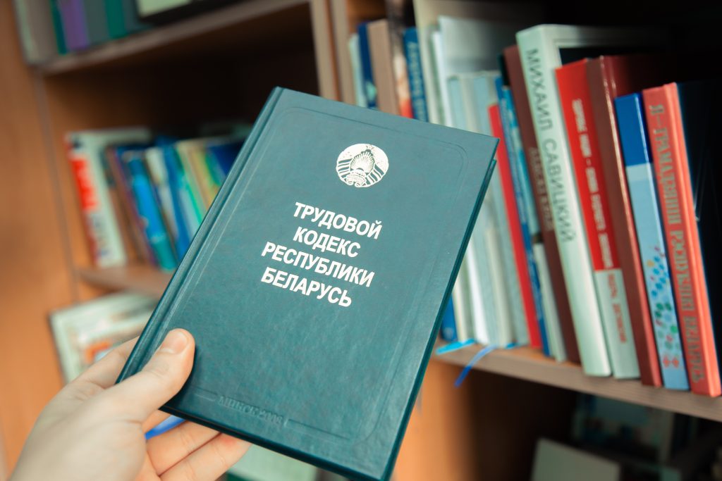 В Республике