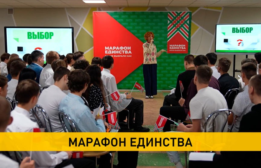 Как прошел