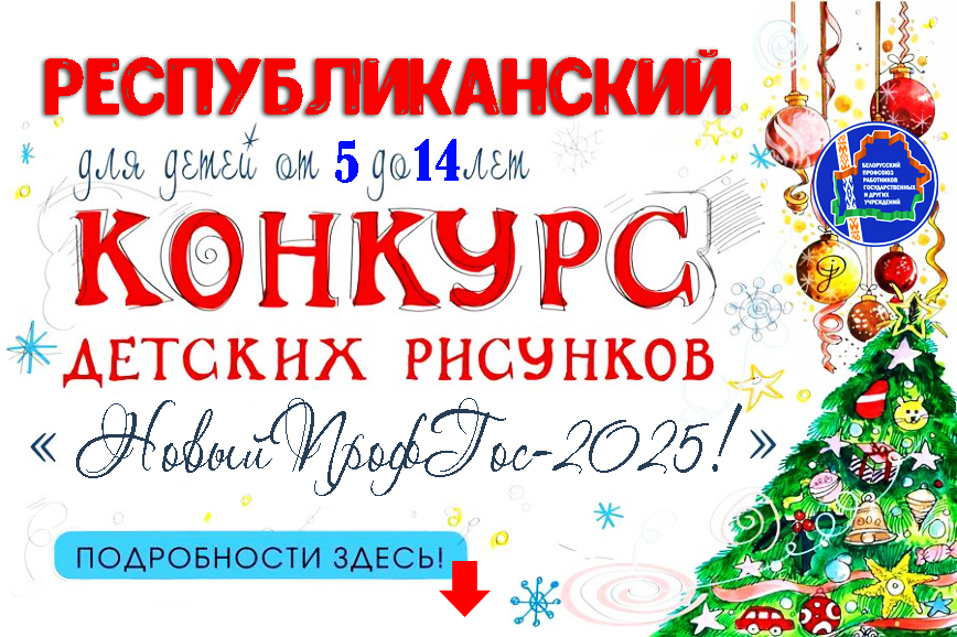 Внимание