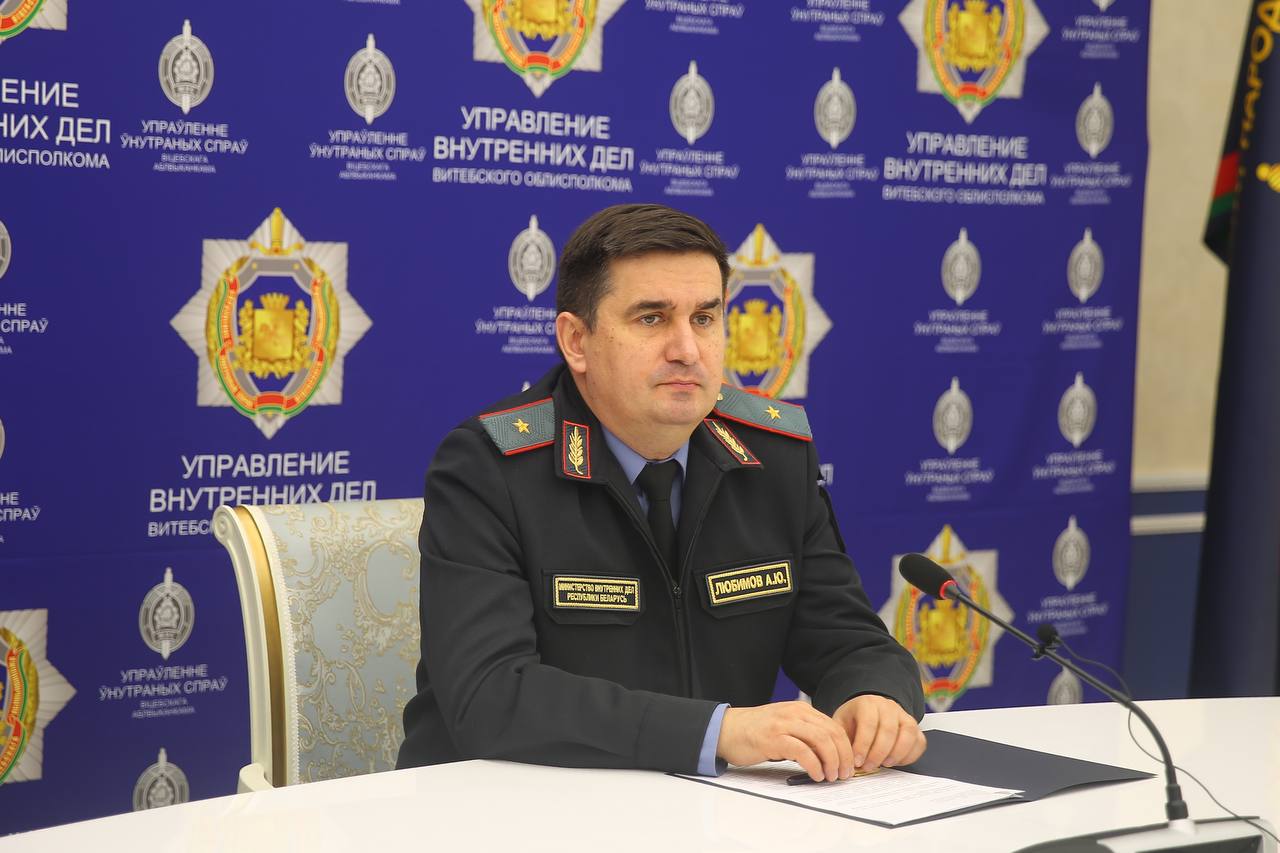 Начальник УВД